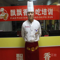 马老师
