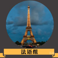 晏老师
