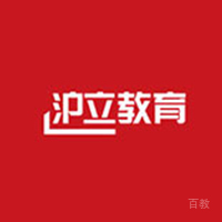 教师队伍