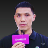 周教授