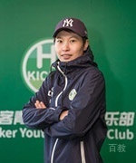 邓晰洋老师