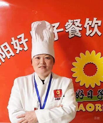 好日子张月老师