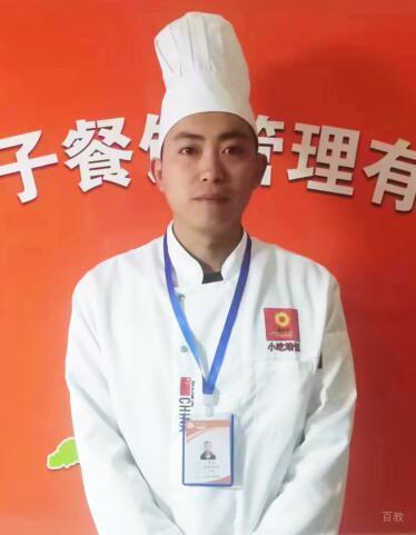 好日子田征老师