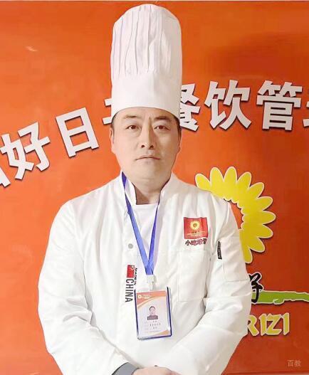 好日子田运老师
