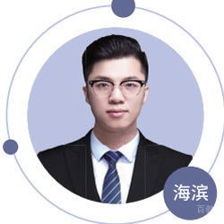 海滨