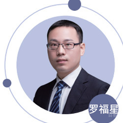 罗福星