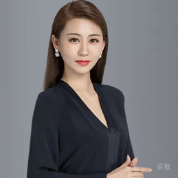 子老师