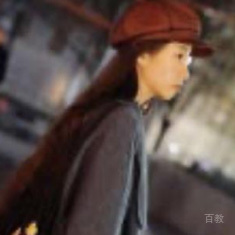 洗老师