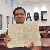 许坤老师
