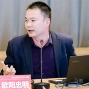 欧阳忠明老师