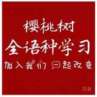 Millay老师