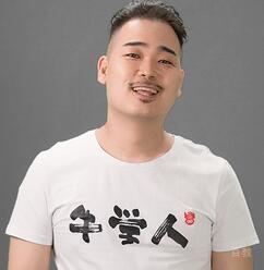 何单峰老师