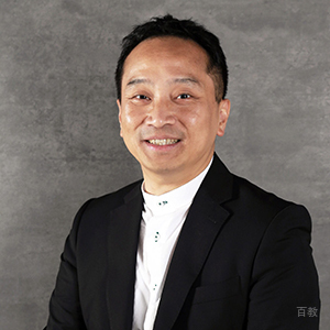 曾伟基教授