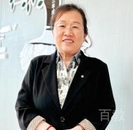 靳群娣