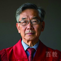 逍遥子教授