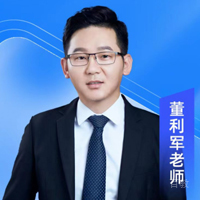 董利君老师