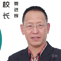 姜进辉老师