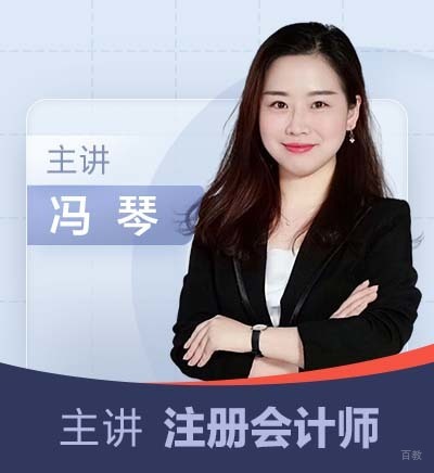 冯老师