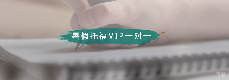一对一SSAT班