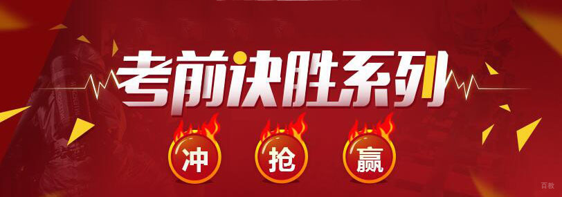  杭州优路教育