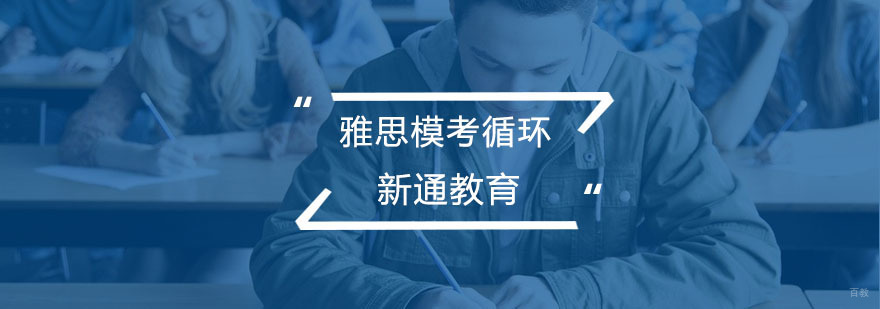 上海德语A1零基础入门课程