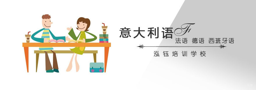 泓钰培训学校