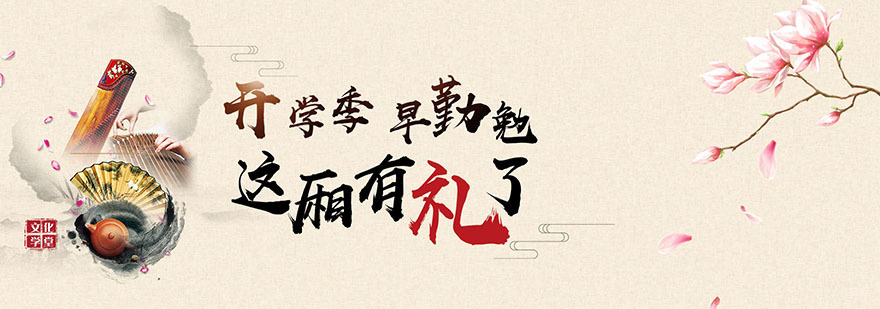 东书房教育 东书房教育