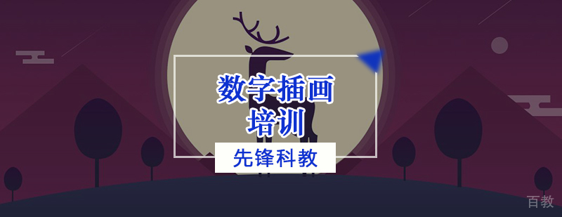 CAD施工制图培训班