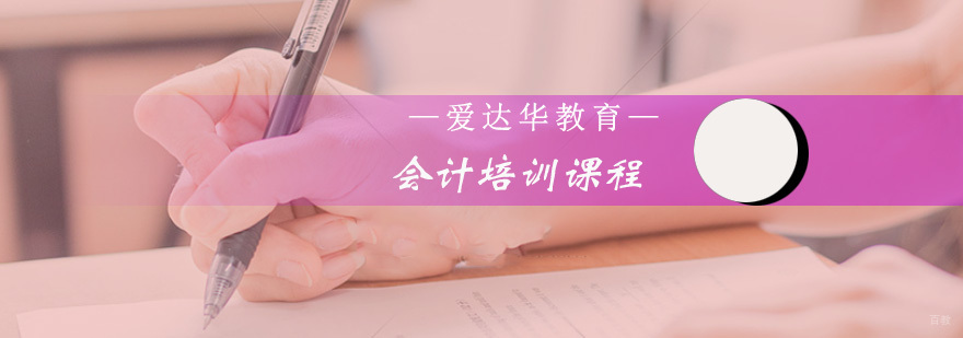 会计实训课堂实拍