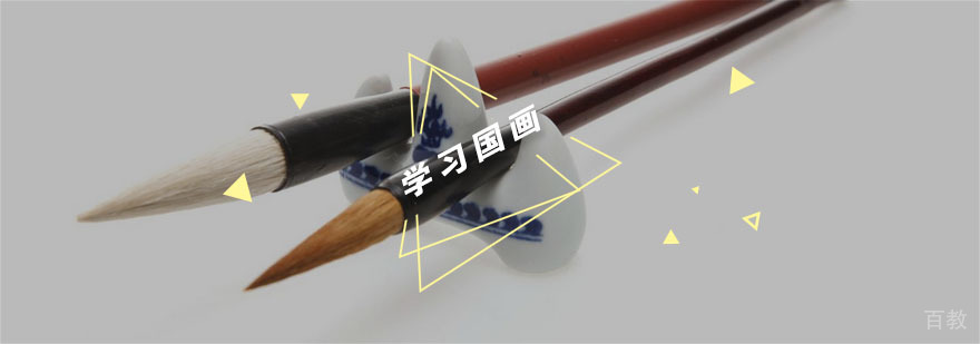 毛笔书法培训