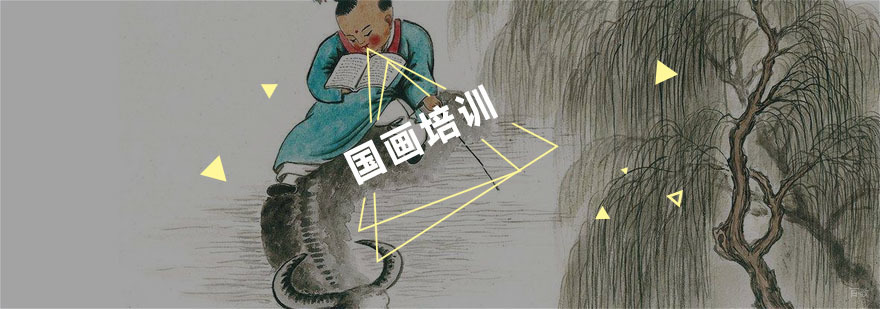 杭州国画培训_国画培训学校 国画培训