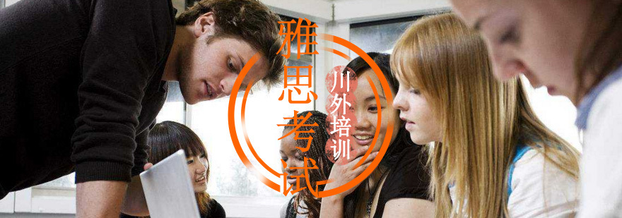 雅思考试需要注意的事项