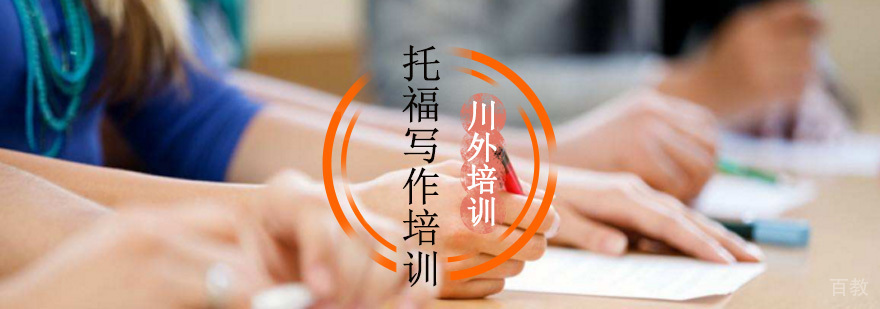 雅思考试需要注意的事项