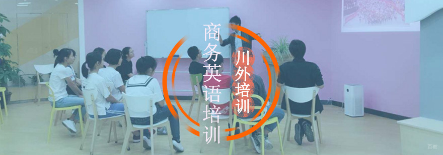 如何掌握商务英语翻译技巧