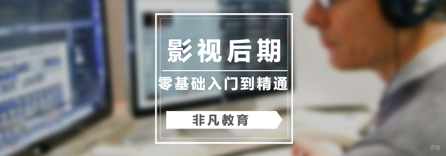 影视后期制作实战课堂