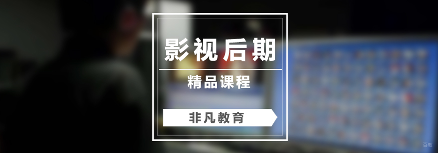 影视后期实训课堂