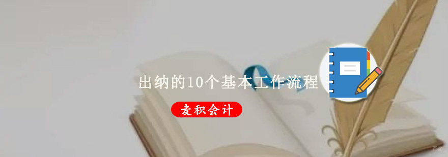 如何备考税务师？