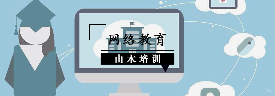 天津专升本培训机构