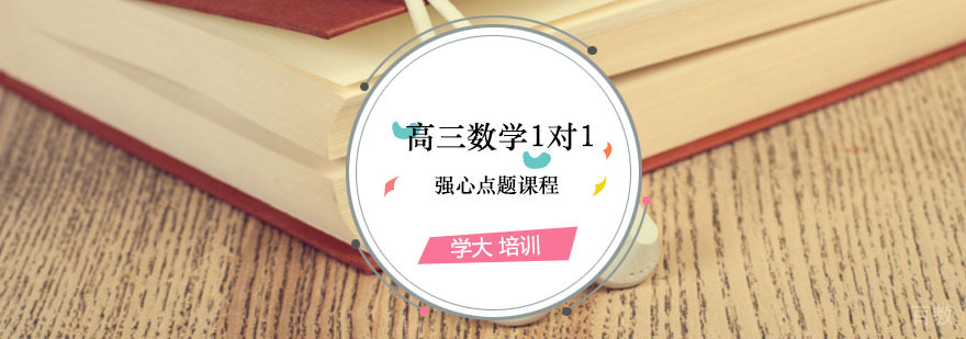 高考英语语法特训课程