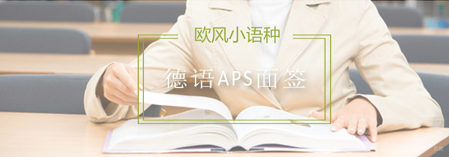 德福强化课程