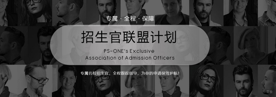 品思国际艺术教育校区环境
