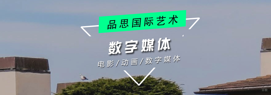 上海艺术留学作品集培训机构