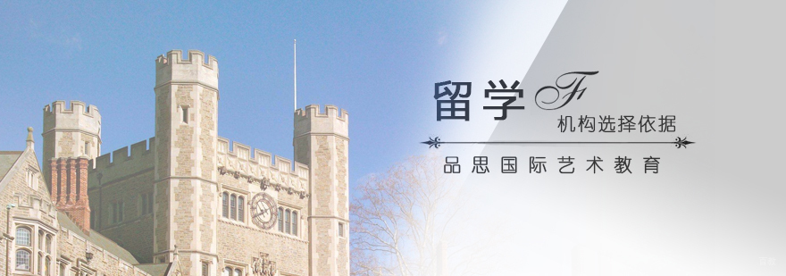 艺术留学作品集培训机构的选择依据