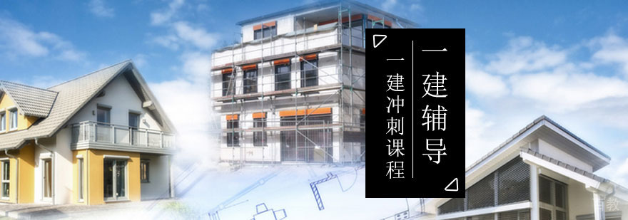安全工程师认证培训
