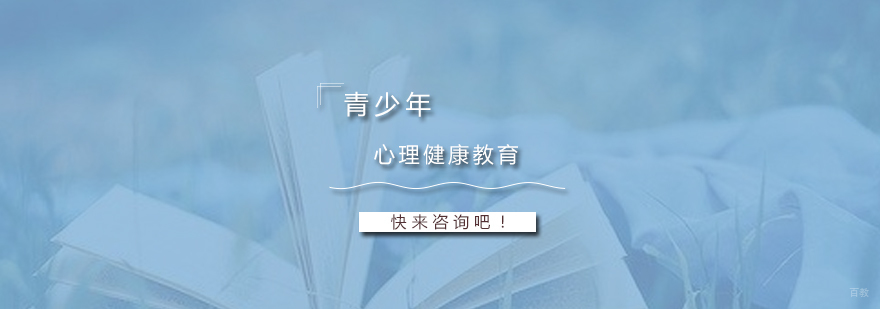 心理健康教育研讨会现场