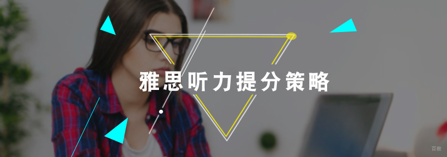 北京文都语言