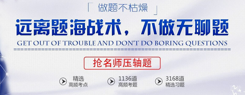 学校简介