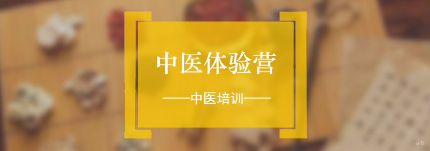 国际学生体验中医智能设备