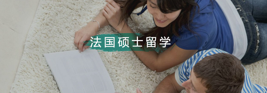 法国高等教育体系
