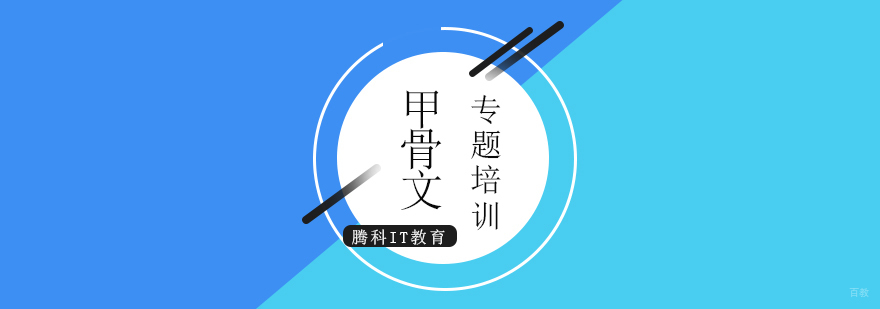 Oracle数据库认证体系